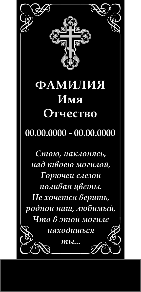 Этот зал суда стал твоей могилой